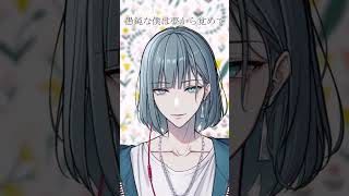 flosR Sound Design feat初音ミク 歌ってみた shorts [upl. by Aufmann2]