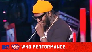 Pardison Fontaine Ft Cardi B Perform quotBackin’ It Upquot 😎 Wild N Out [upl. by Ayidah]