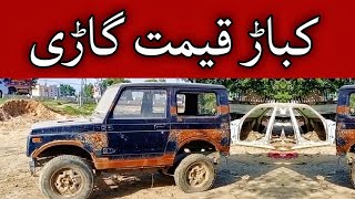 Old Condition cheap jeep  jeep in kabad Khana  kabad qeemat jeep  jeep review  Zeeshan Motors [upl. by Rob397]