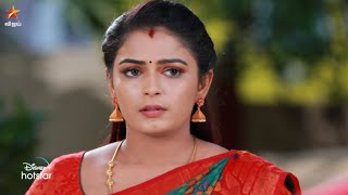 Namma Veettu Ponnu  17th to 21st January 2023  Promo [upl. by Gweneth]