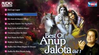 10 Anup Jalota Bhajans  Hindi Non Stop Bhajan Sandhya  Anup Jalota Songs  sai aashirwad [upl. by Katz]