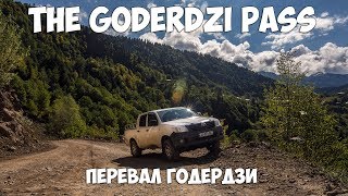 ГРУЗИЯ The Goderdzi Pass Место для бизнеса Перевал Годердзи [upl. by Ahsen]