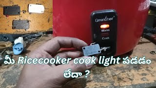 greenchef rice cooker not glowing cook light  rice cooker switch problem  rice cooker not heating [upl. by Jarlathus624]