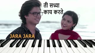 Jara Jara  Ti Saddhya Kay Karte  Instrumental On Keyboard [upl. by Eelrahc]