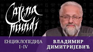 Владимир Димитријевић Catena mundi – књига против колективног заборава [upl. by Dnomsad]