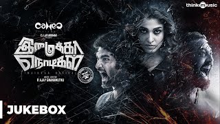 Imaikkaa Nodigal Songs  Hiphop Tamizha  Atharvaa Nayanthara Raashi Khanna  Audio Jukebox [upl. by Redvers]