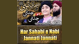 Har Sahabi e Nabi Jannati Jannati [upl. by Anitsud241]