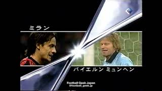 THE RIVAL Filippo Inzaghi amp Oliver Kahn [upl. by Mallen]