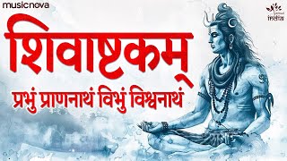 शिवाष्टकम् Shivashtakam Full with Lyrics  Prabhum Prananatham Vibhum Vishwanatham  Shiv Bhajan [upl. by Hoem31]