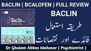 Baclin  Baclofen  Uses in Urdu  Baclofen Tablet Uses in Urdu  Baclofen Side Effects [upl. by Mines]