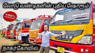 புதியதாக தொடங்கப்பட்டுள்ள லாரிகளின் தரமான வரிசை  Commercial vehicle for sale  certifiedcars74 [upl. by Eugenius]