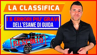 LA CLASSIFICA DEI 5 ERRORI PIU GRAVI ALLESAME DI GUIDA  NON LI DEVI ASSOLUTAMENTE COMMETTERE [upl. by Lacefield]