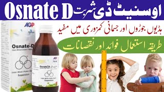 Osnate D Syrup PriceUsesBenefitsDosageSide Effects [upl. by Konikow]