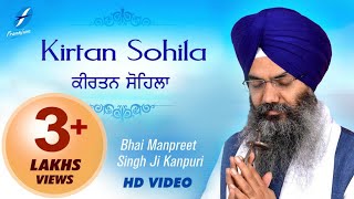 ਕੀਰਤਨ ਸੋਹਿਲਾ  Kirtan Sohila Full Live Path  Bhai Manpreet Singh Ji Kanpuri  Nitnem Path [upl. by Neivad]