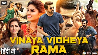 Vinaya Vidheya Rama Full Movie In Hindi  Ram Charan  Kiara Advani  Vivek Oberoi  Review amp Facts [upl. by Aniz]