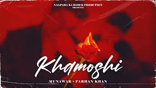 Khamoshi  Munawar x Farhan Khan  Prod by DRJ Sohail  Official Music Video  2022 [upl. by Decamp854]