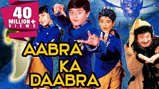 Aabra Ka Dabra 2004 Full Hindi Movie  Naveen Bawa Hansika Motwani Anupam Kher [upl. by Aihk]