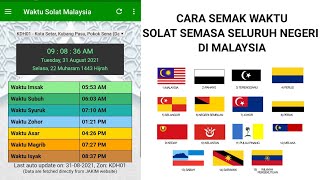 CARA SEMAK WAKTU SOLAT SEMASA SELURUH NEGERI DI MALAYSIAJAKIM [upl. by Htebharas662]