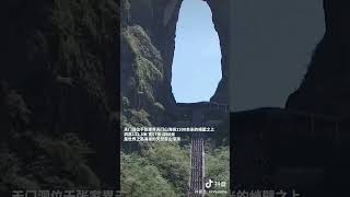 The First Chinese Flying through Tianmen Cave in a Wingsuit [upl. by Fechter]