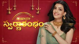 Khazana Jewellery  Asadha Masam Offer TVC  Telugu [upl. by Edlin739]