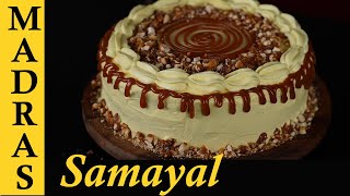 Eggless Butterscotch Cake Recipe in Tamil  Homemade Butterscotch Cake in Tamil [upl. by Kurth]