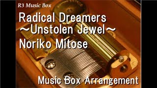 Radical Dreamers ～Unstolen Jewel～Noriko Mitose Music Box Square quotChrono Crossquot ED [upl. by Dahaf45]