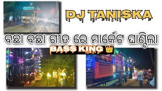 Dj TANISKA NEW SETUP 2024 ll Ganesh Puja vasani ll short dj [upl. by Dripps157]