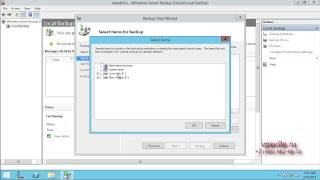 Создание бэкапов на Windows Server 2012 R2 [upl. by Steck573]