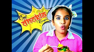 Two Minutes Cup Dhokla Matargasti  Khaman Dhokla Recipe [upl. by Idmann]