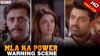 MLA Ka Power Scenes  Kalyan Ram Warning Scene  Nandamuri Kalyanram Kajal Aggarwal [upl. by Assiralc95]