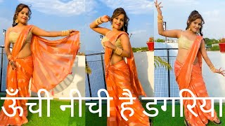 Unchi Nichi Hai Dagariya  Balam Dhire Chalo Jee  Easy Dance Steps  New Dj Song dancevideo [upl. by Ailet]