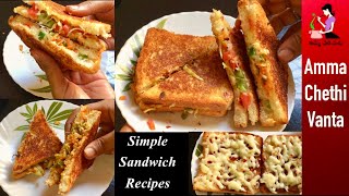 Simple amp Quick Sandwich RecipesChilli Cheese Bread ToastHow To Make Vegetable Sandwich In Telugu [upl. by Nirtiac]