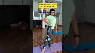 Side की लटकती हुई चर्बी को कम करें ✅ yoga weightloss sidefat exercise shorts tranding [upl. by Vescuso668]