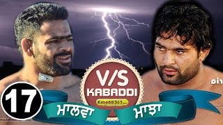 Malwa VS Majha Best Kabaddi Match Ever Played in Rommi Ludhiana By Kabaddi365com [upl. by Yarod58]