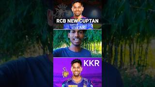 SKY RCB NEW CAPTAN IPL 2025 wmkr20 [upl. by Ylnevaeh11]