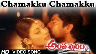 Anthapuram Movie  Chamakku Chamakkule Video Song  Sai Kumar Jagapathi Babu Soundarya [upl. by Llenrap]