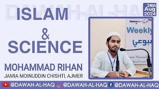 ISLAM AND SCIENCE  English Speach  Mohammad Rihan  DAWAHALHAQ [upl. by Gean865]