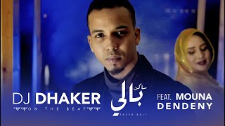 DJ Dhaker  Saken Bali Feat Mouna Dendenni  دي جي ذاكر  ساكن بالي منى دندني [upl. by Hagar781]