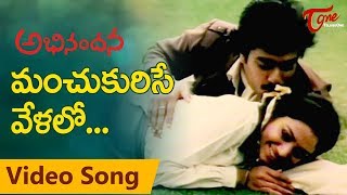 Super Telugu Movie Full Songs  Jukebox  Nagarjuna Anushka Ayesha Takia [upl. by Eruza]