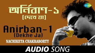 Anirban  Dekhe Ja  Audio  Nachiketa Chakraborty [upl. by Tabitha935]