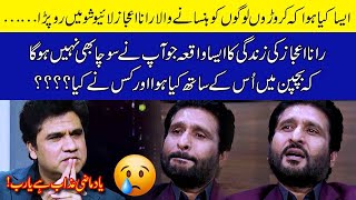 Funny Call and Pranks Video Maker Rana Ijaz Cries in Live Show  Zabardast with Wasi Shah [upl. by Lysander415]