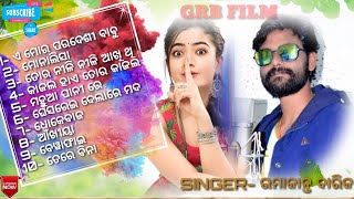 Umakant Barik hit sambalpuri song  uma hit song  GRB FILM [upl. by Keiko978]