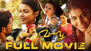 Rettai Vaalu Full Movie In HD  Akhil  Saranya Nag  Kovai Sarala  Thambi Ramaiah  DMY [upl. by Sane]