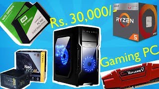 Rs30000 Gaming PC Build  Best Budget Gaming PC Build 2019  Ryzen 5 2400g Build [upl. by Toney]