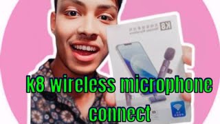 k8 wireless microphone connect খুব সুন্দর একটা প্রডাক্ট 👍 [upl. by Tnerb]