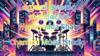 Greshan Ananda Songs Nanstop  Weraliyadda Sharp  ග්‍රේෂන් ආනන්ද නන්ස්ටොප්   chamiduartstudio [upl. by Saile]