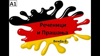 Формирање на реченици и прашањаНивоА1 Вежба6 [upl. by Ahsinod37]