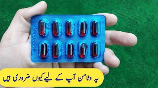 Evion 400mg Capsules Use And Benefits  Different Uses For Hair Nail Eyes And Skin  Hindi Urdu [upl. by Idac]