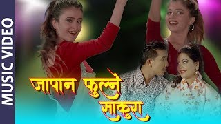 Basanta Thapa Song 2020  जापान फुल्ने साकुरा  Basanta Thapa amp Silu BhattaraiUrmila Bhattarai [upl. by Kluge990]