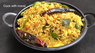 Temple Style Tamarind Rice  Pulihora Recipe  Tamarind Rice Recipe In Hindi  South Indian Food [upl. by Terry]